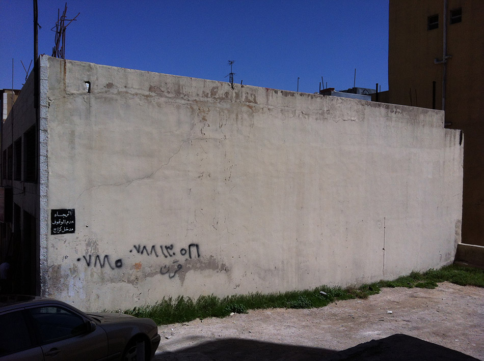 Artforall jordania amman